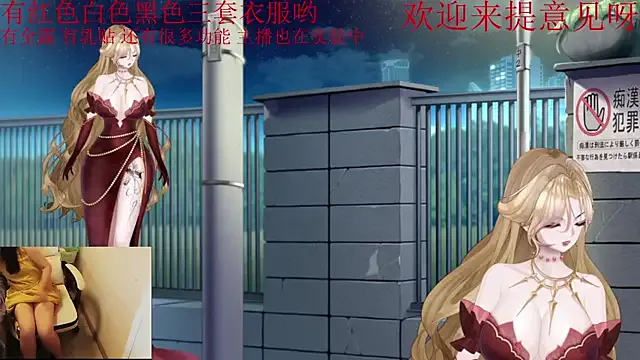 mai-- – webcam model profile photo Image 2