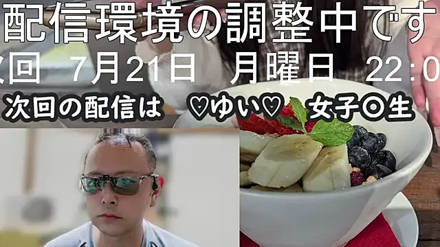 2lust – webcam model profile photo Image 5