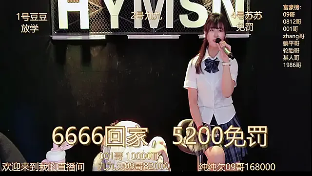 hymsv3333 Image 12