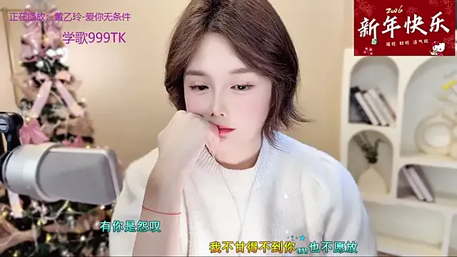 Neha8923 – webcam model profile photo Image 2