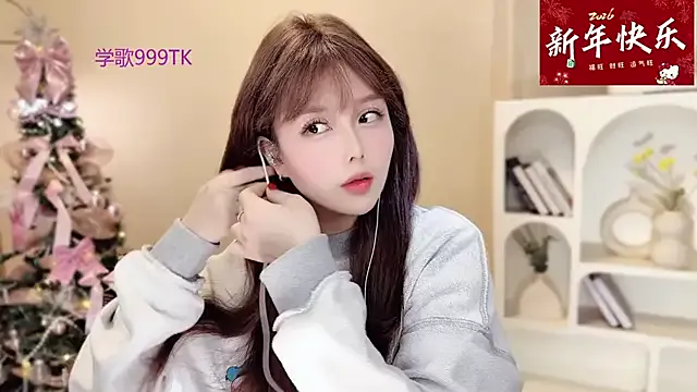 Neha8923 – webcam model profile photo Image 6