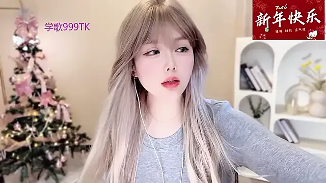 Neha8923 – webcam model profile photo Image 7