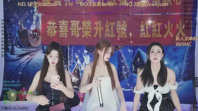 rin_rin_rin_rin – webcam model profile photo Image 12