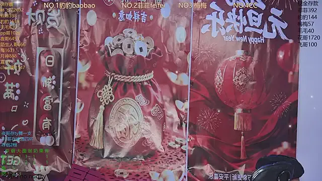 rin_rin_rin_rin – webcam model profile photo Image 13