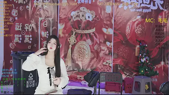 rin_rin_rin_rin – webcam model profile photo Image 14