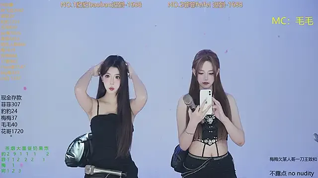 rin_rin_rin_rin – webcam model profile photo Image 16