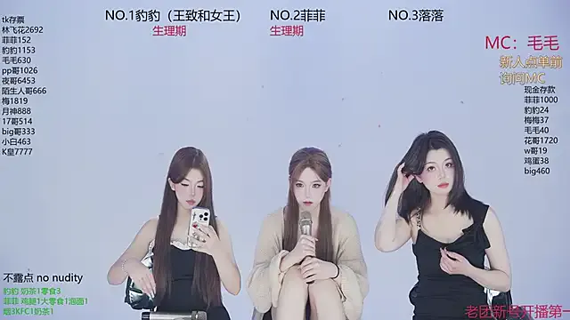 rin_rin_rin_rin – webcam model profile photo Image 18