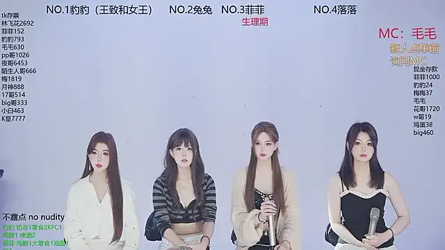 rin_rin_rin_rin – webcam model profile photo Image 19