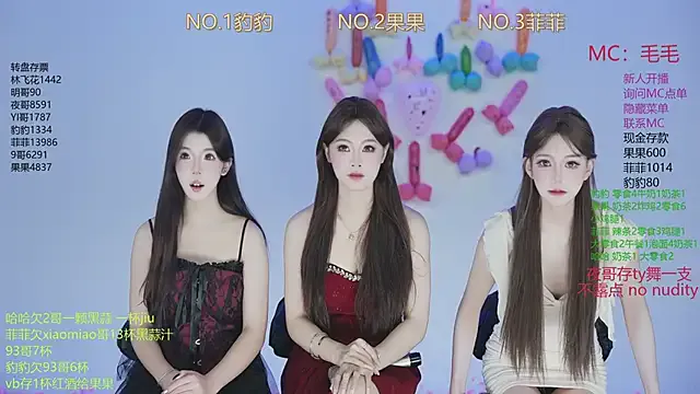 rin_rin_rin_rin – webcam model profile photo Image 2