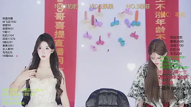 rin_rin_rin_rin – webcam model profile photo Image 3