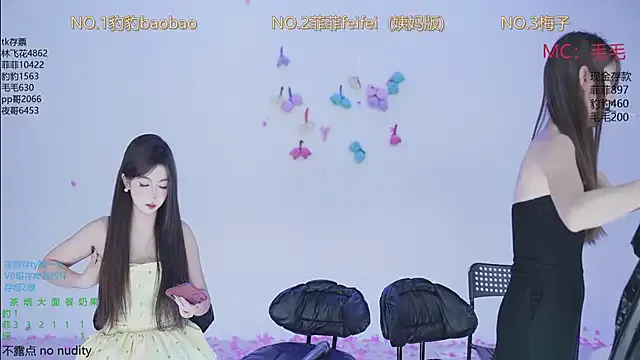 rin_rin_rin_rin – webcam model profile photo Image 7